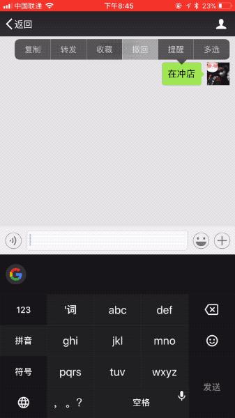 微信最新版本8.0.20怎么撤回消息,微信消息过时间了有没有撤回功能
