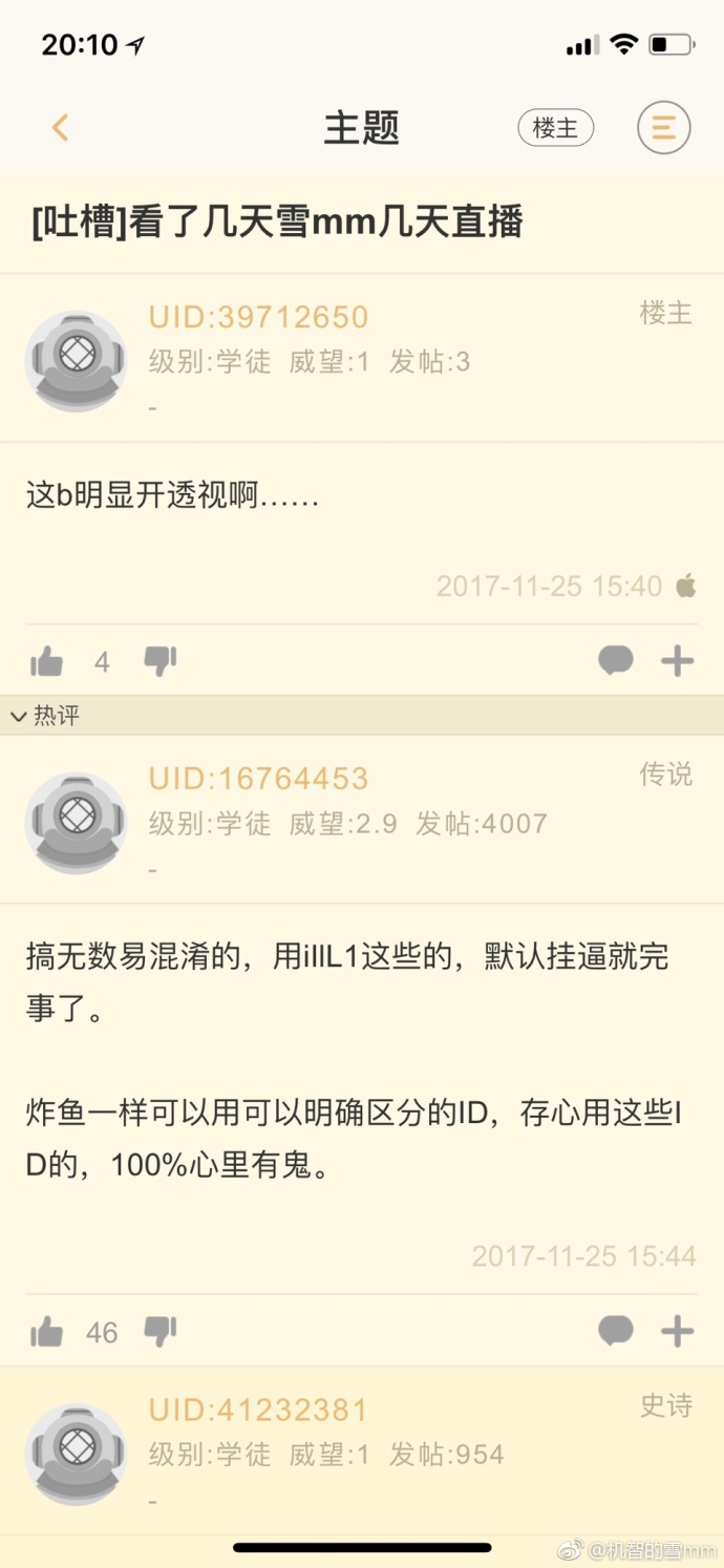 绝地求生雪mm吃鸡视频,吃鸡号被盗开挂封禁真的能解封吗