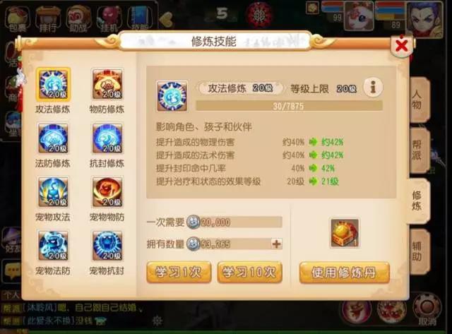 梦幻西游175平民龙宫怎么赚钱,梦幻西游平民五开赚钱