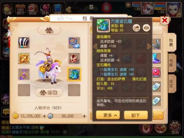 梦幻西游175平民龙宫怎么赚钱,梦幻西游平民五开赚钱