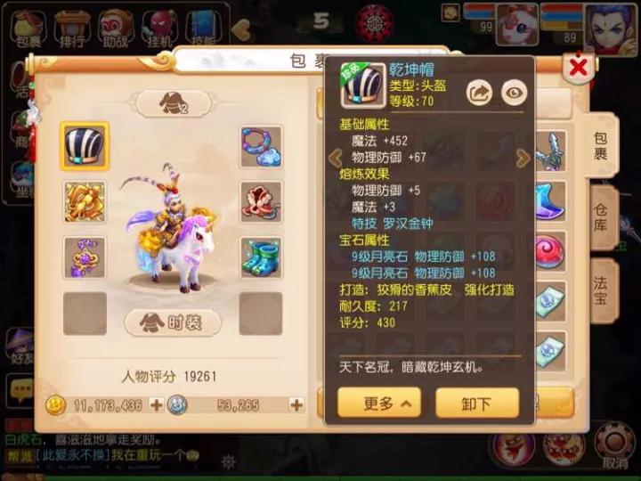 梦幻西游175平民龙宫怎么赚钱,梦幻西游平民五开赚钱