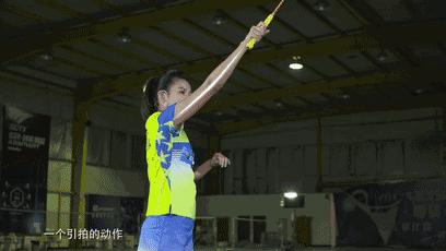 高远球的发力正确步伐,高远球发力是内旋还是外旋