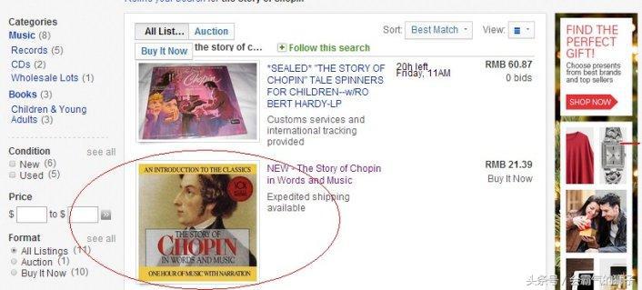 除了ebay还有哪些平台,除了亚马逊还有哪里能买国外东西