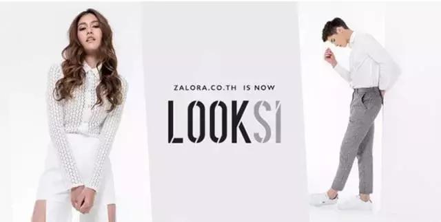 泰国电商平台发展现状,泰国电商平台发展趋势