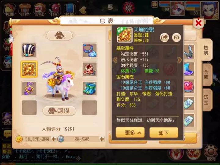 梦幻西游175平民龙宫怎么赚钱,梦幻西游平民五开赚钱