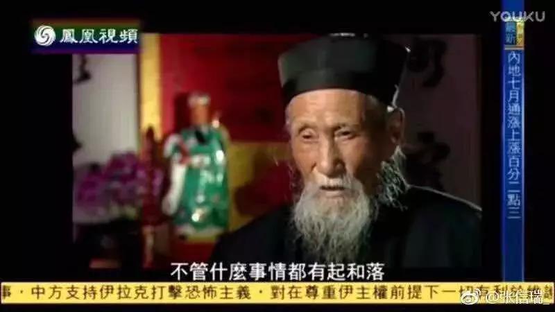 咪蒙发表什么言论,对咪蒙的指责