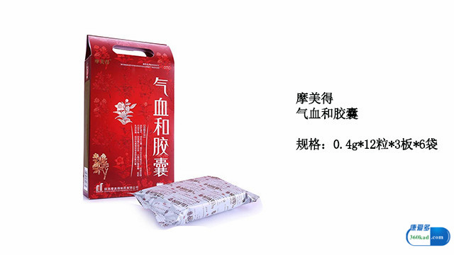 气血和胶囊月经期可以服用吗,气血和胶囊月经期间服用吗