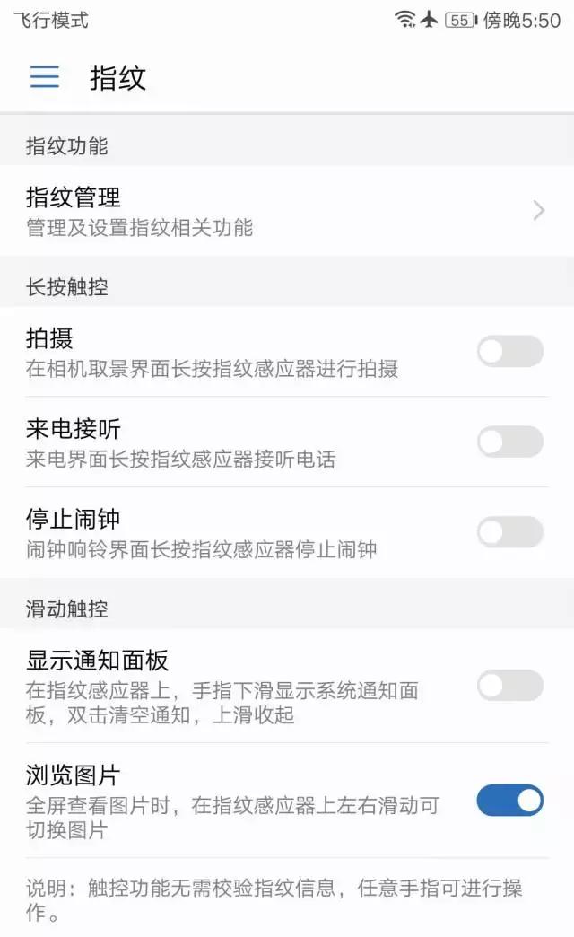 光荣畅玩7x开箱干什么,光荣畅玩7x评测拍照