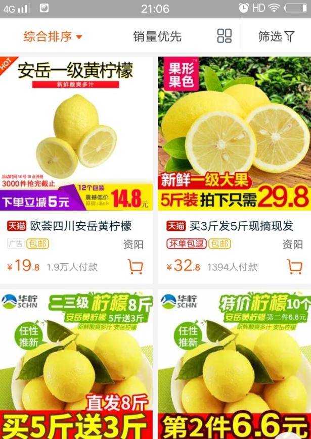 你不得不知道的直通车干货技巧,直通车点击率太低提升技巧看这里