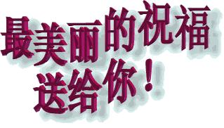 爱是痴，恋作歌！