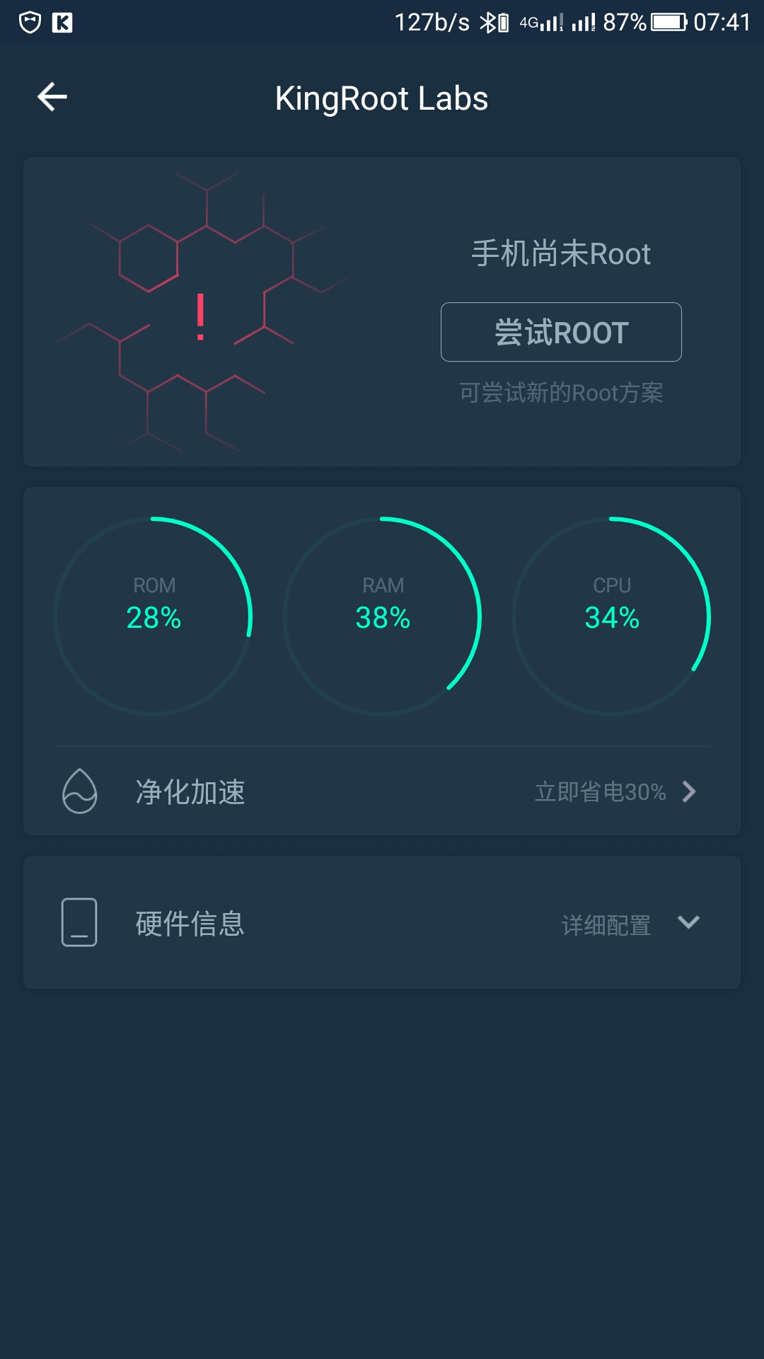 乐视pro3刷7.0系统,乐视2刷魅族系统教程