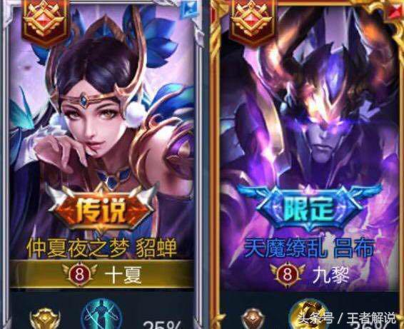 王者光荣：你知道十夏九黎吗？没文化真可怕，连个情侣ID都看不懂