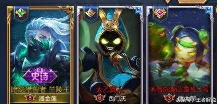 王者光荣：你知道十夏九黎吗？没文化真可怕，连个情侣ID都看不懂