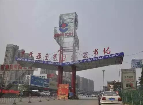 临沂虹鑫建筑陶瓷洁具市场,临沂老洁具市场搬迁建房子吗