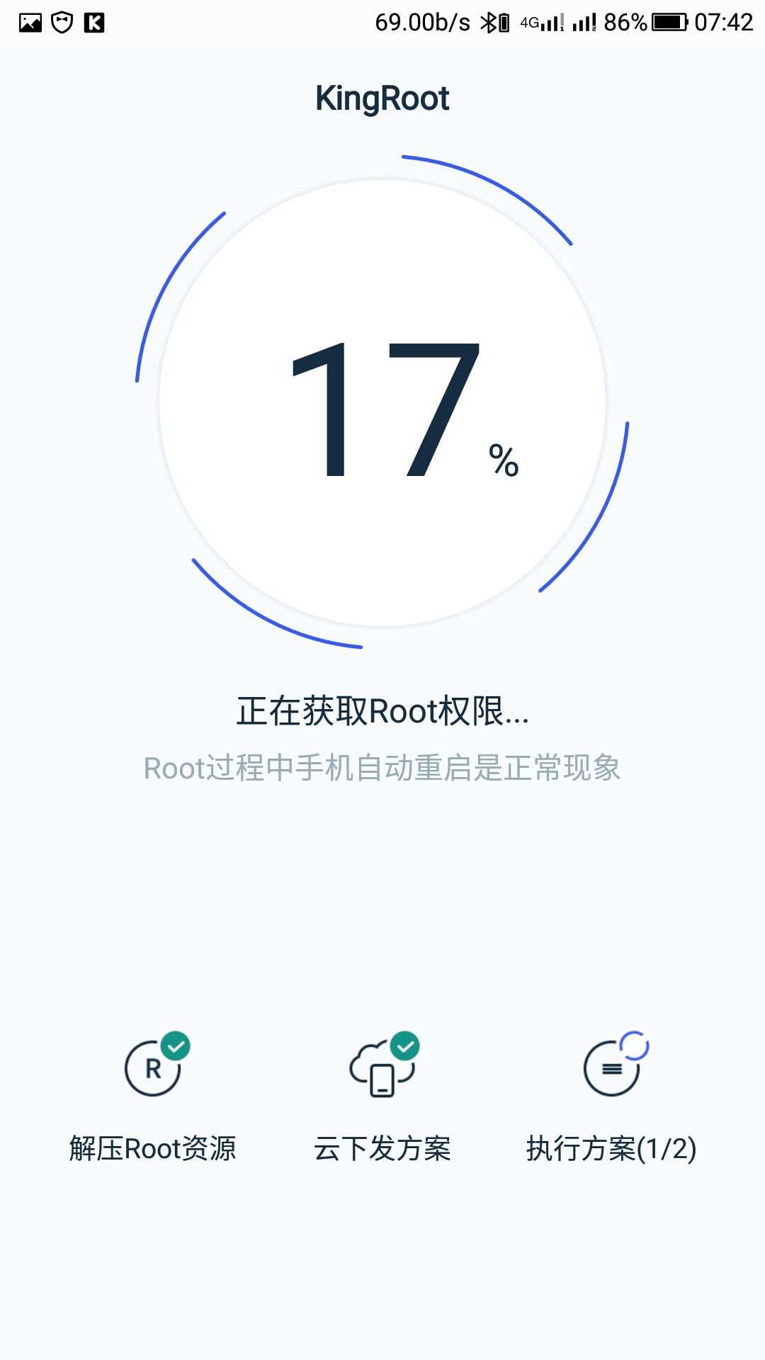 乐视pro3刷7.0系统,乐视2刷魅族系统教程
