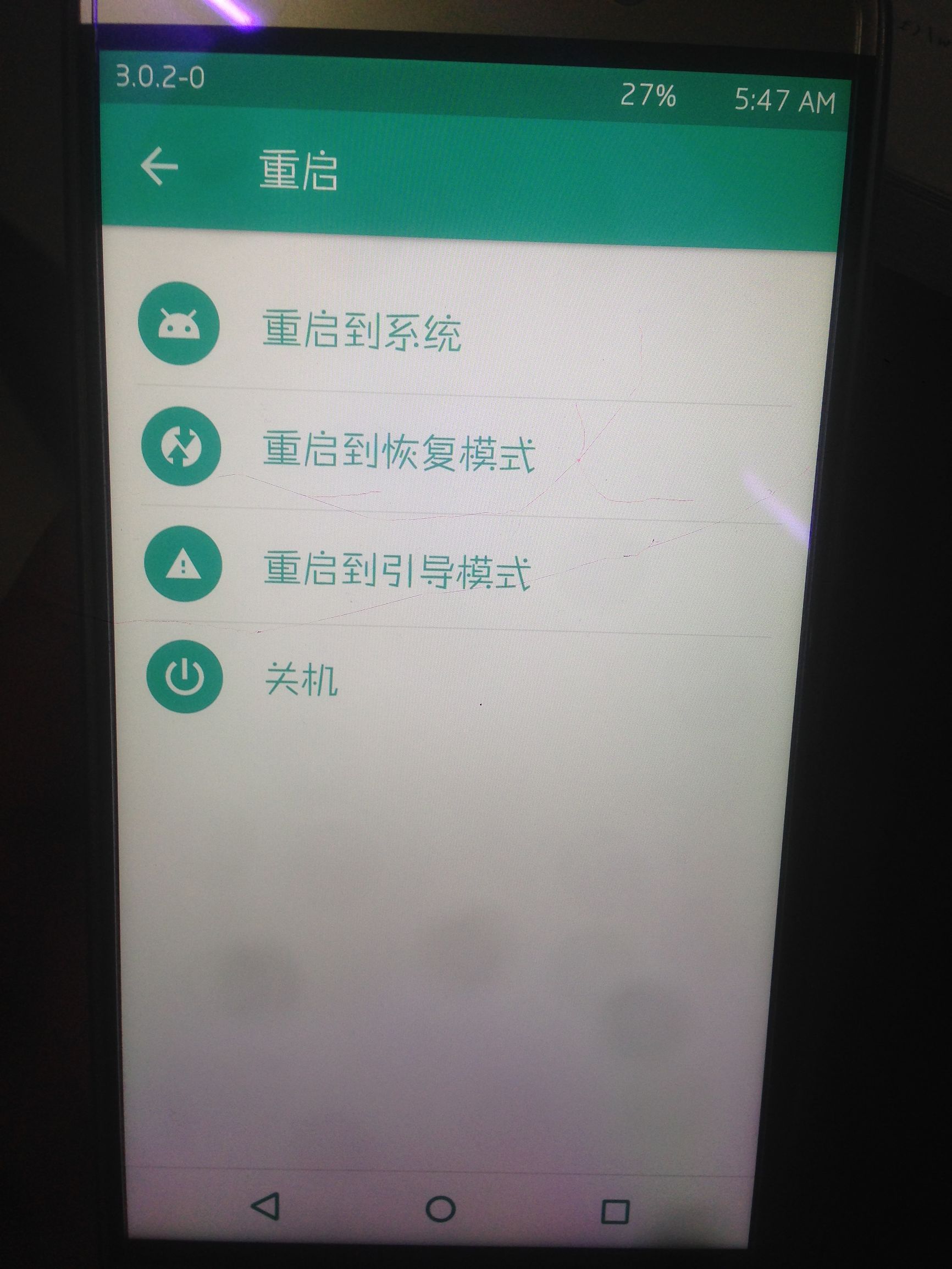 乐视pro3刷7.0系统,乐视2刷魅族系统教程