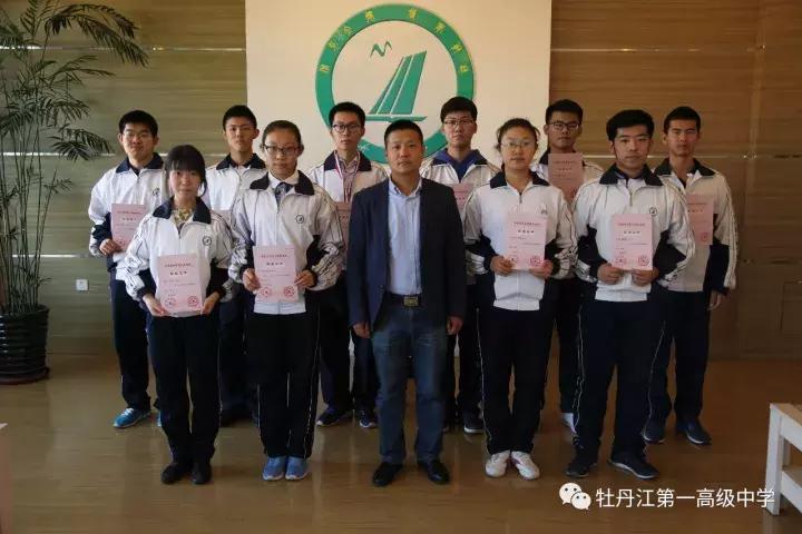 牡丹江一中前200名,牡丹江一中有多强