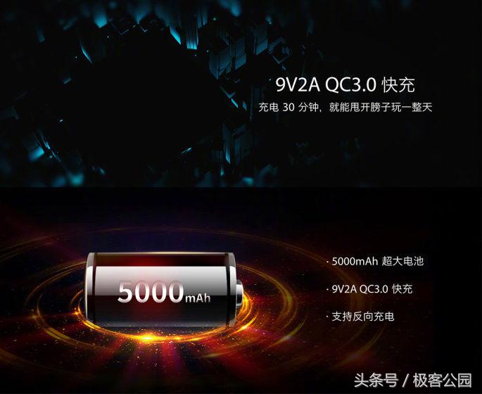 360n6手机最强续航,360n6续航测试