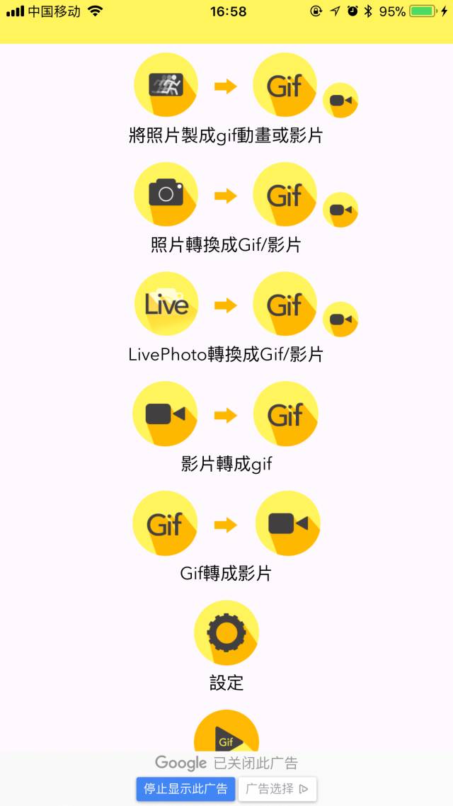 让照片人物动起来的app,照片表情动起来的app
