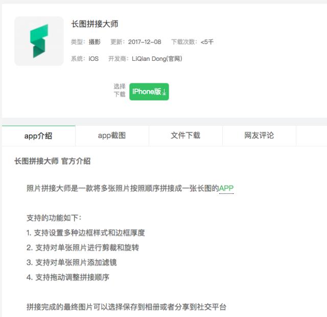 新媒体运营配图工具,新媒体运营海报长图怎么做