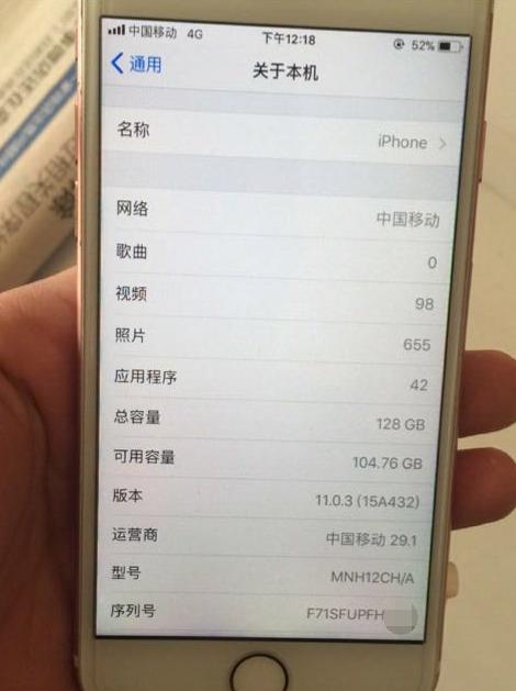 日版iphone7128g值得买吗,iphone7128g值不值得入手