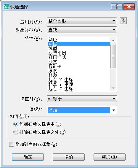 cad图层创建及删除教程,cad图层管理中怎样更改图层名称