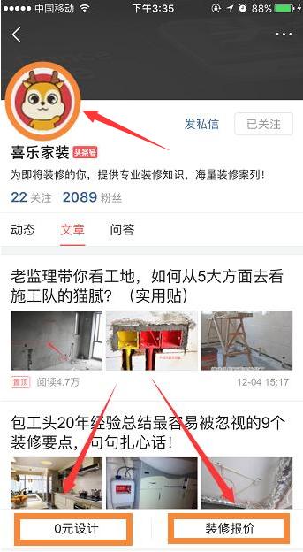 刚做设计师怎么快速记家具尺寸,卧室家具尺寸和布局攻略