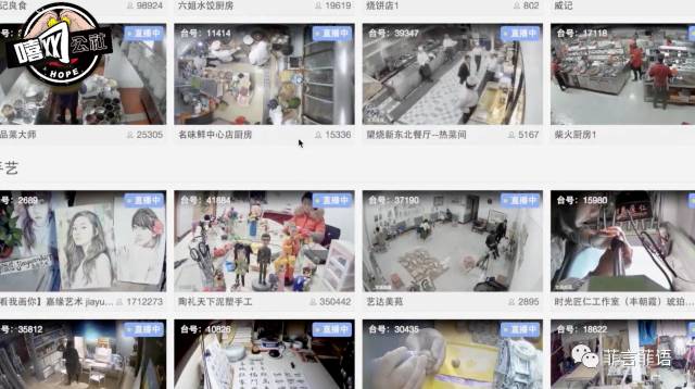 杭州小区一幕被2万多人围观！90后女生怒斥360：别再盯着我们看了