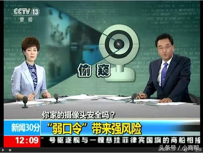 傅盛与周鸿祎的故事的结局,周鸿祎跨省追捕