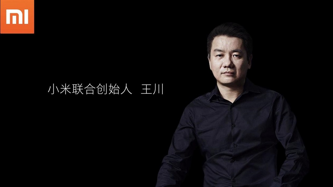 迅雷变天！王川一肩挑两头，小米电视和迅雷会擦出怎样的火花？