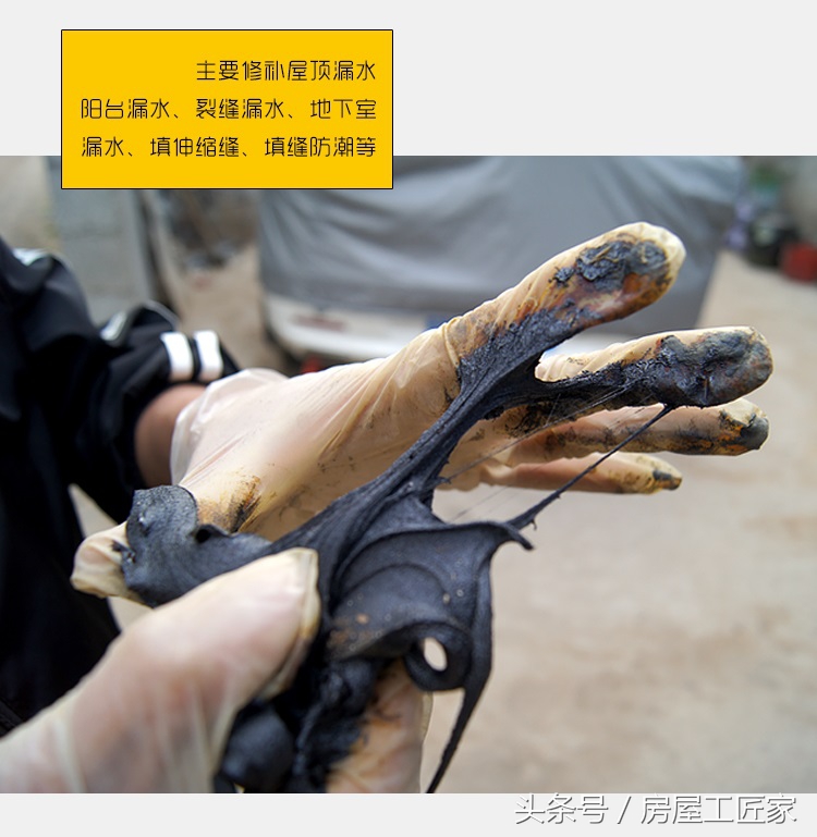 80后记忆！砍柴、架锅、熬制“沥青块”防水材料，黑糊糊的一锅