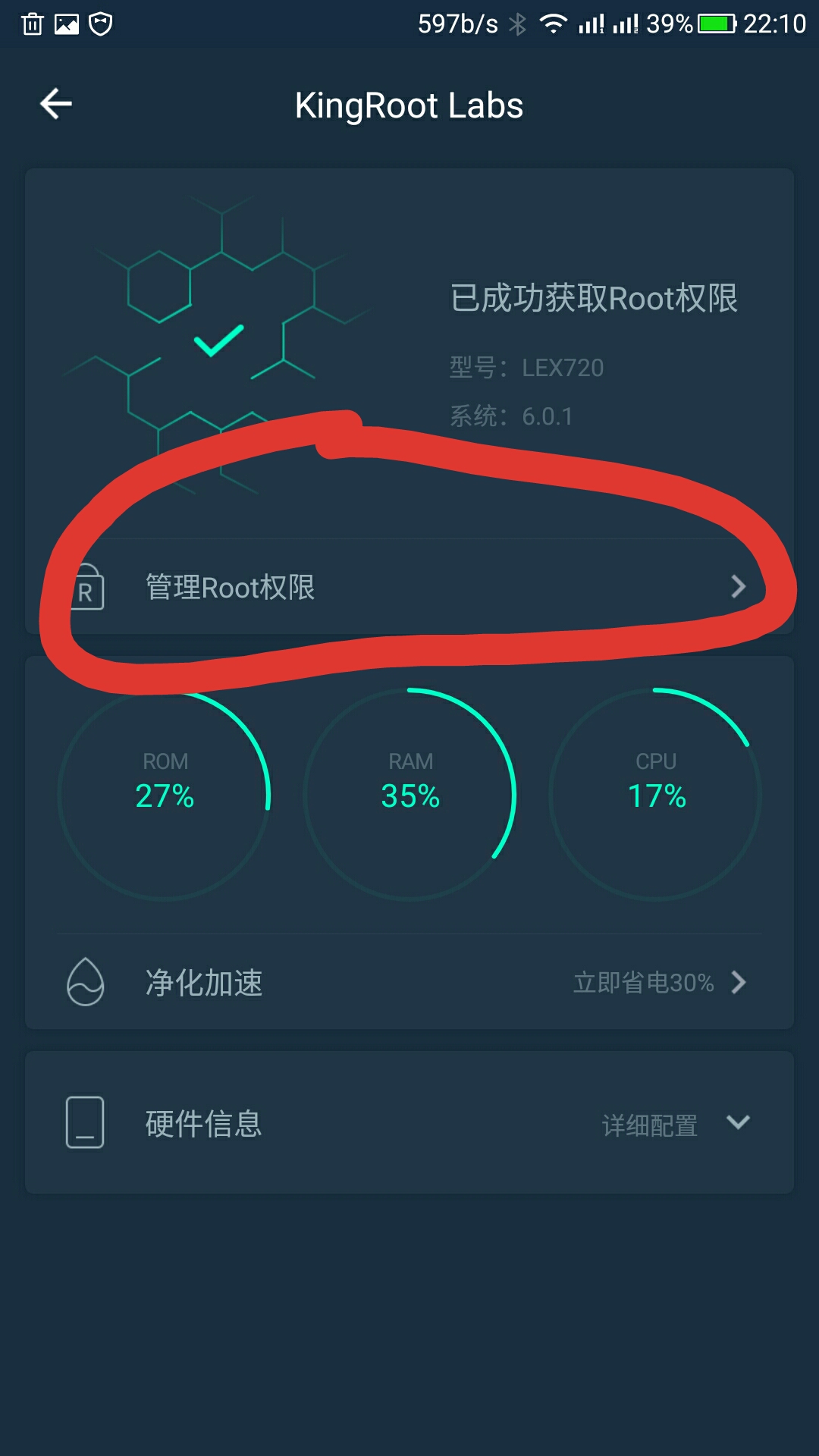 乐视pro3刷7.0系统,乐视2刷魅族系统教程