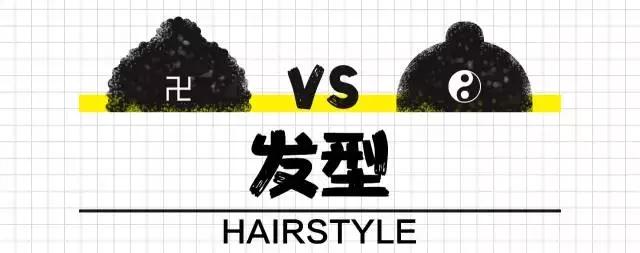 测测你是道系青年还是佛系青年,心理测试看你是一个佛系青年吗