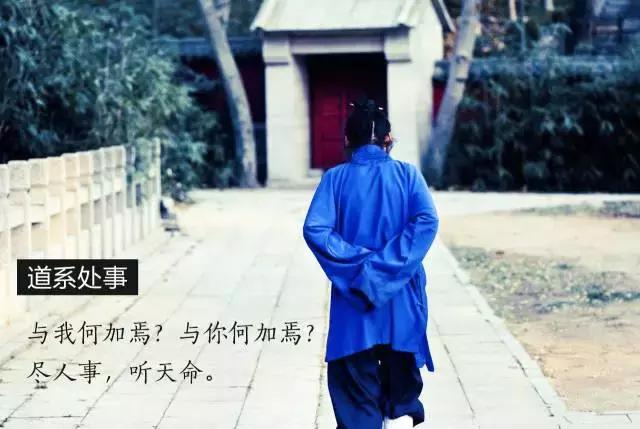 测测你是道系青年还是佛系青年,心理测试看你是一个佛系青年吗