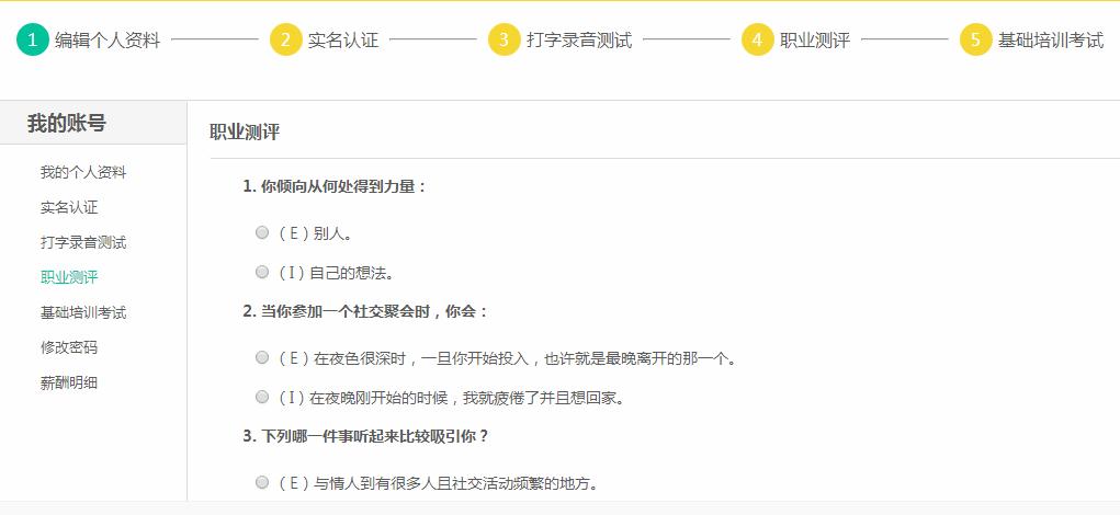 客服兼职在家挣钱的方法,正规客服兼职平台前十名