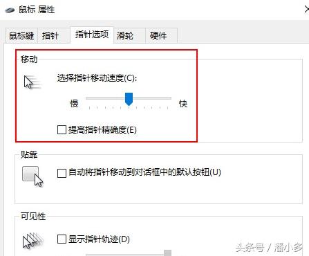玩fps游戏罗技鼠标dpi多少好,fps鼠标dpi怎么调