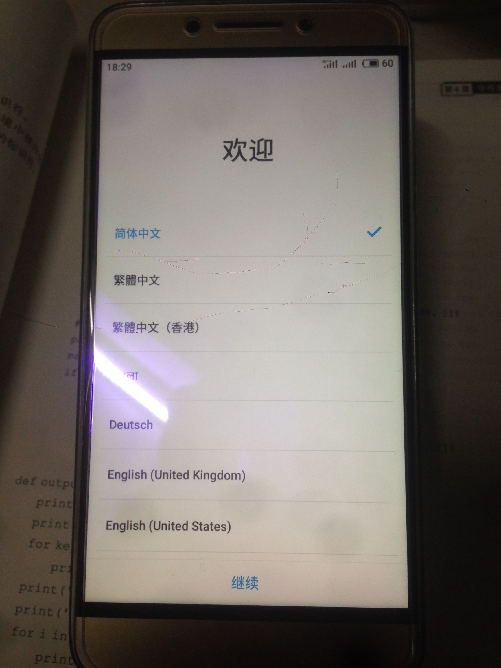乐视pro3刷7.0系统,乐视2刷魅族系统教程