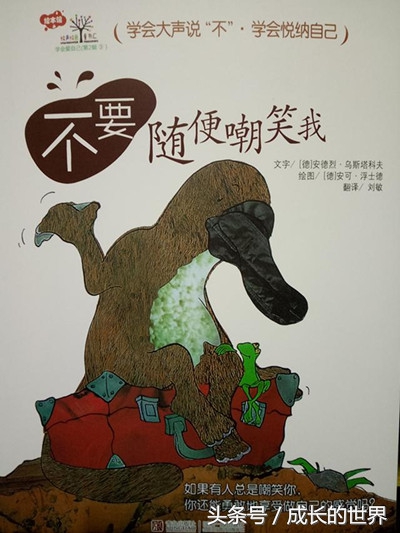 小儿睡前故事有声绘本大全,有声绘本儿童睡前故事全集