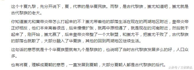 王者光荣：你知道十夏九黎吗？没文化真可怕，连个情侣ID都看不懂
