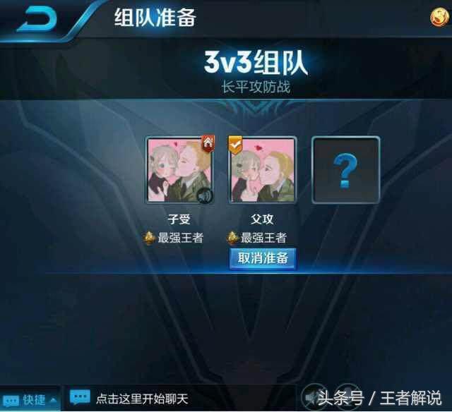 王者光荣：你知道十夏九黎吗？没文化真可怕，连个情侣ID都看不懂