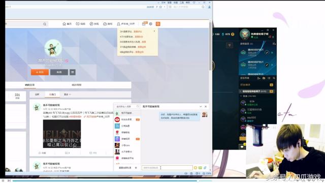 卢本伟和王者光荣,王者光荣卢本伟事件