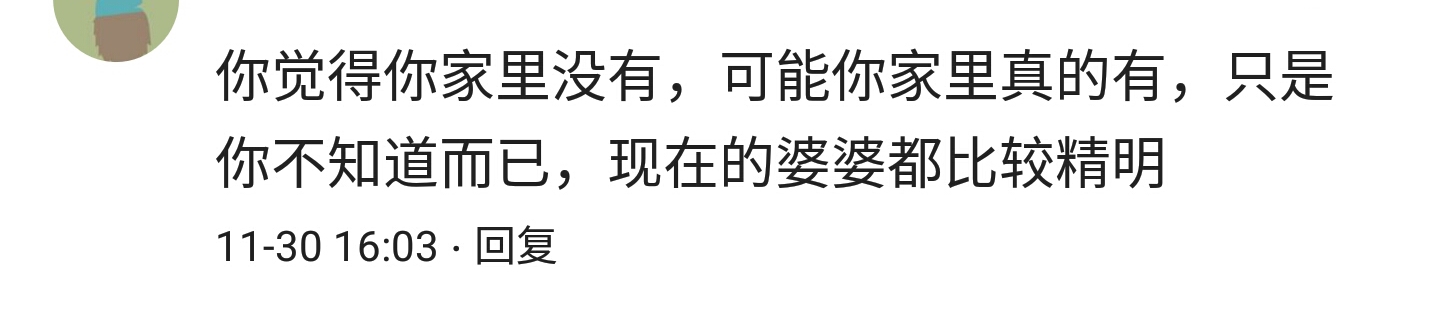 新婚典礼上丈母娘要彩礼,新婚当天丈母娘要求彩礼钱