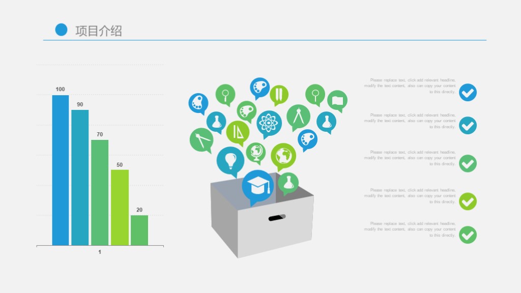 创业的商业计划书ppt模板免费下载,时尚蓝色创业商业计划书ppt模板