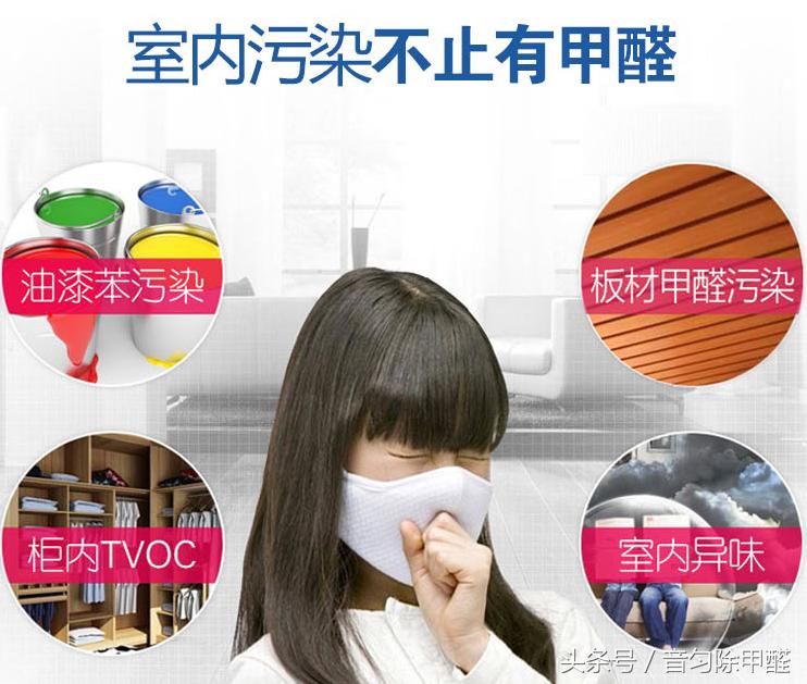 最有效除甲醛的办法,公认绝对有效除甲醛的最好方法