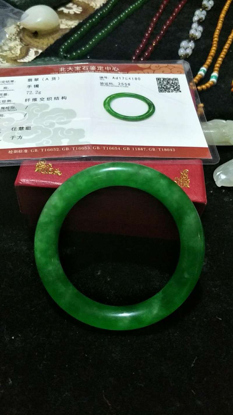 价值百万的翡翠只卖8900？还有北京大学出的检测书？