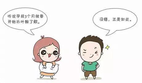 孕妇补充叶酸的正确方法和时间,孕妈妈补充微量元素吃什么