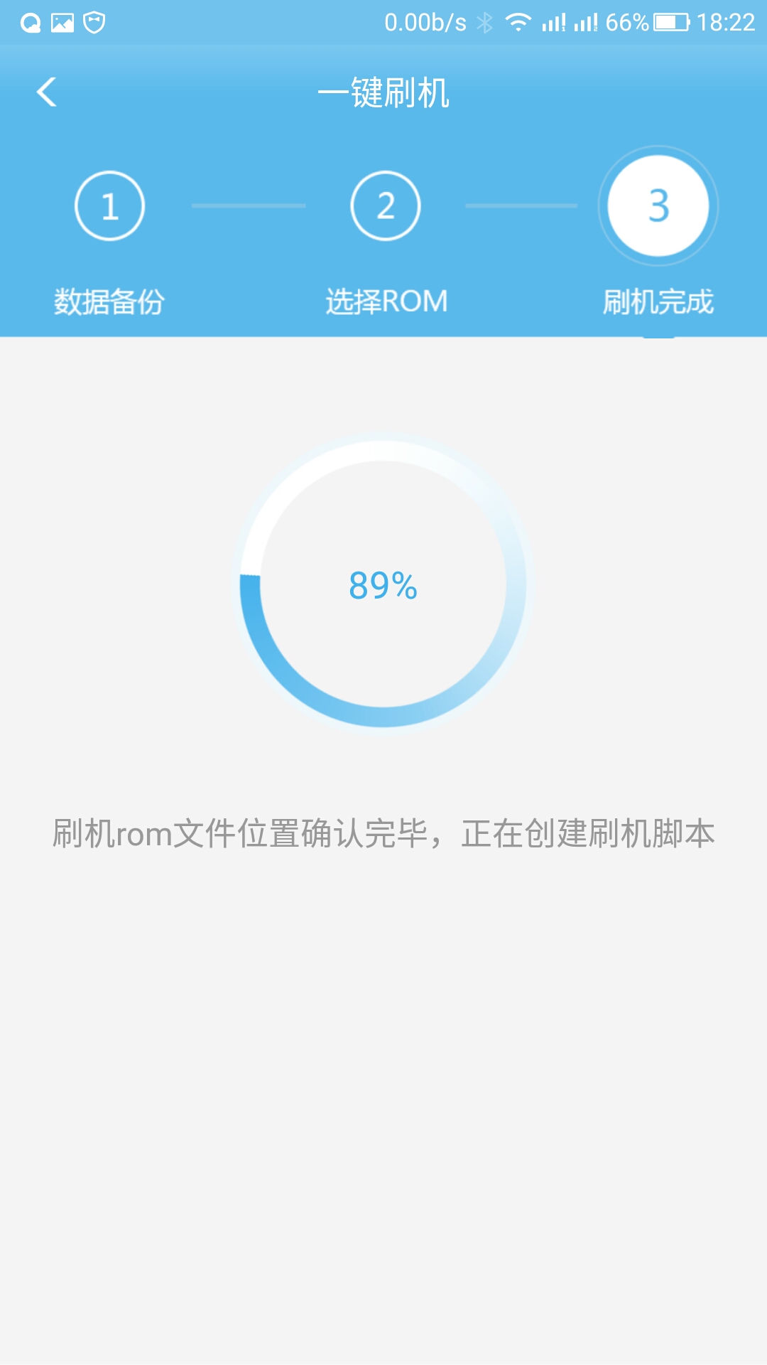 乐视pro3刷7.0系统,乐视2刷魅族系统教程