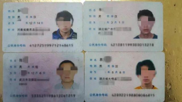 两男子抢劫金店一天就落网,男子持锤抢劫金店被抓