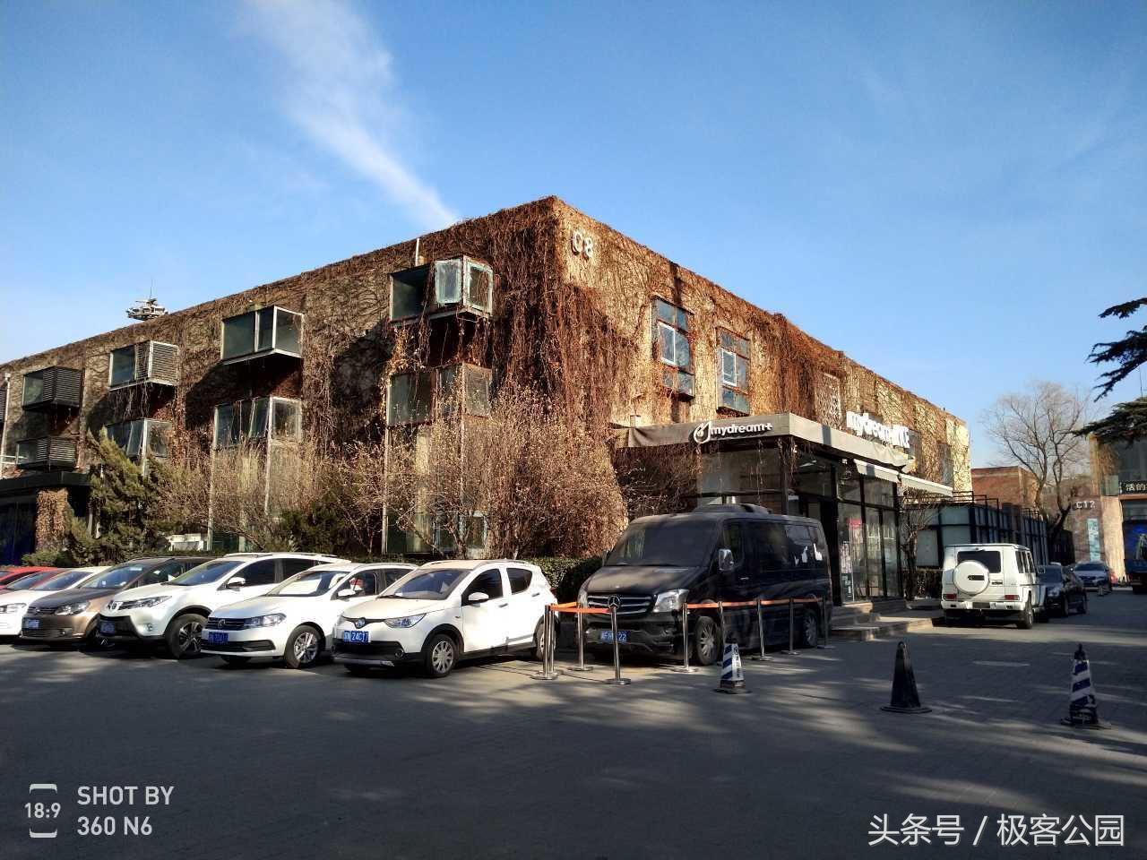 360n6手机最强续航,360n6续航测试