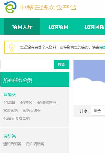 客服兼职在家挣钱的方法,正规客服兼职平台前十名